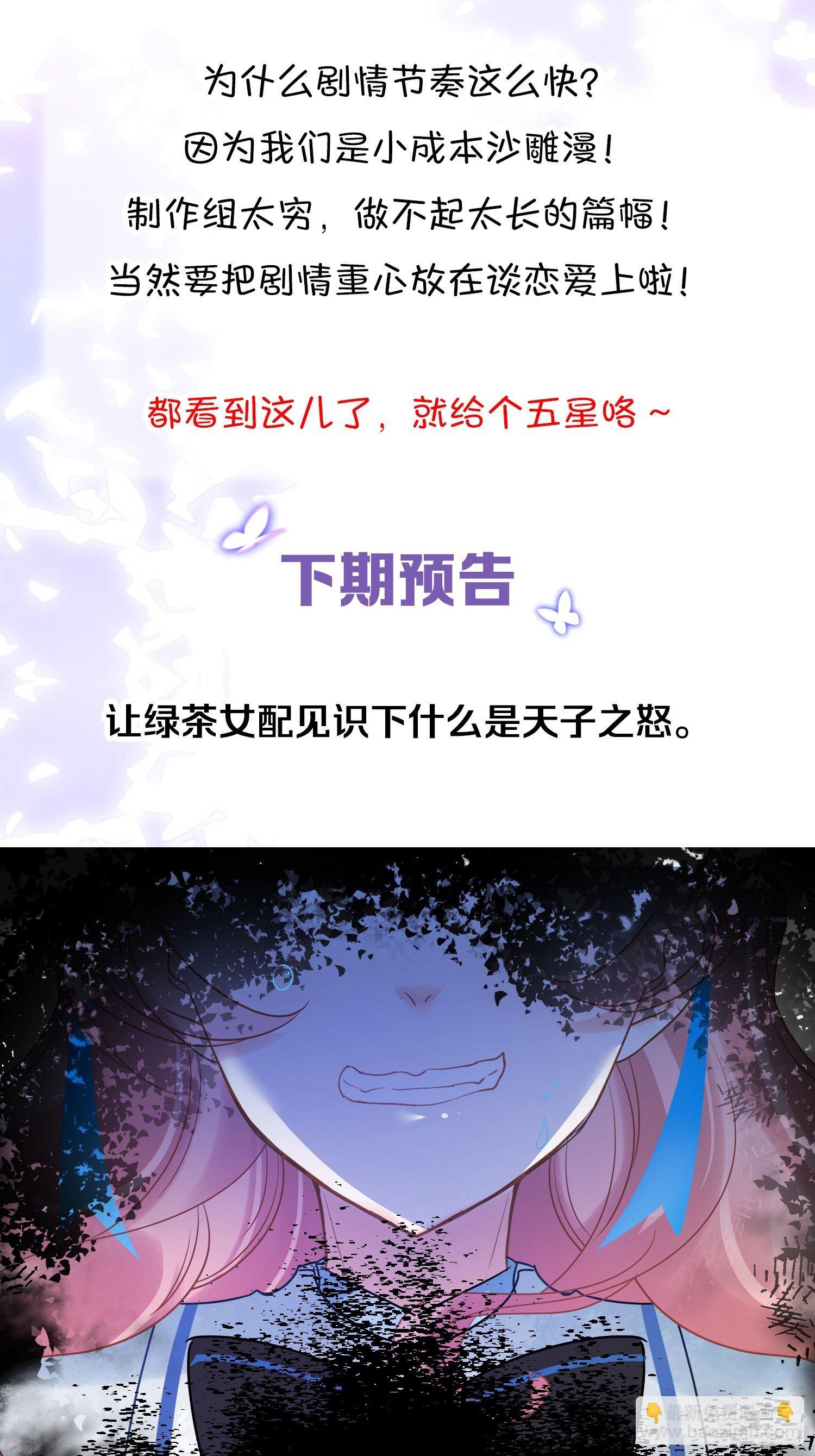 11 一不留神就开挂了59