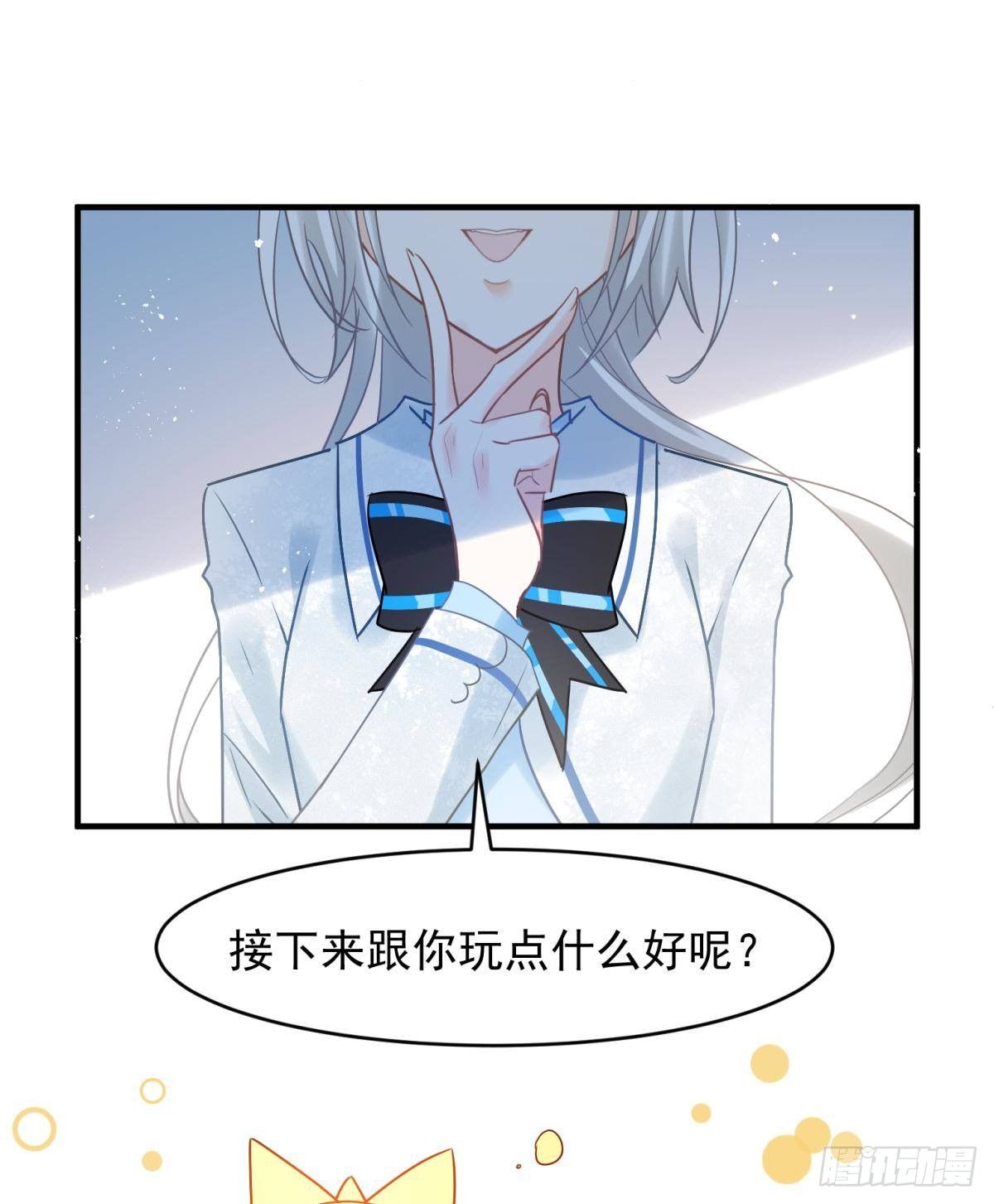 11 一不留神就开挂了7