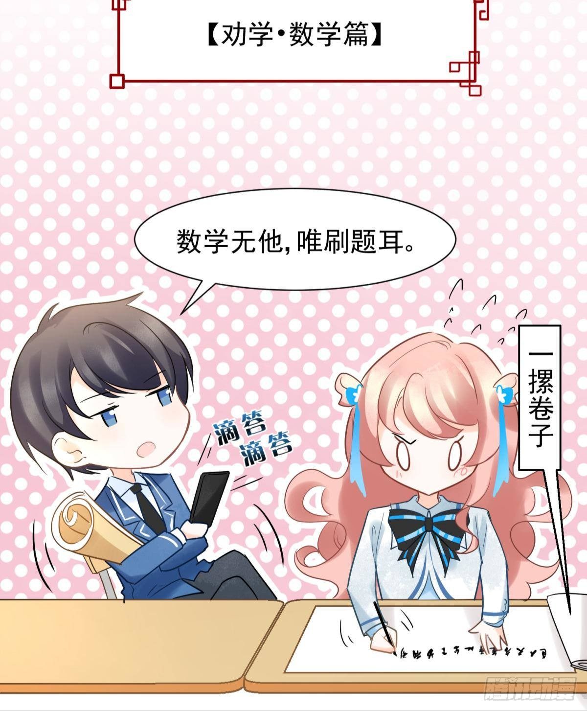 11 一不留神就开挂了9