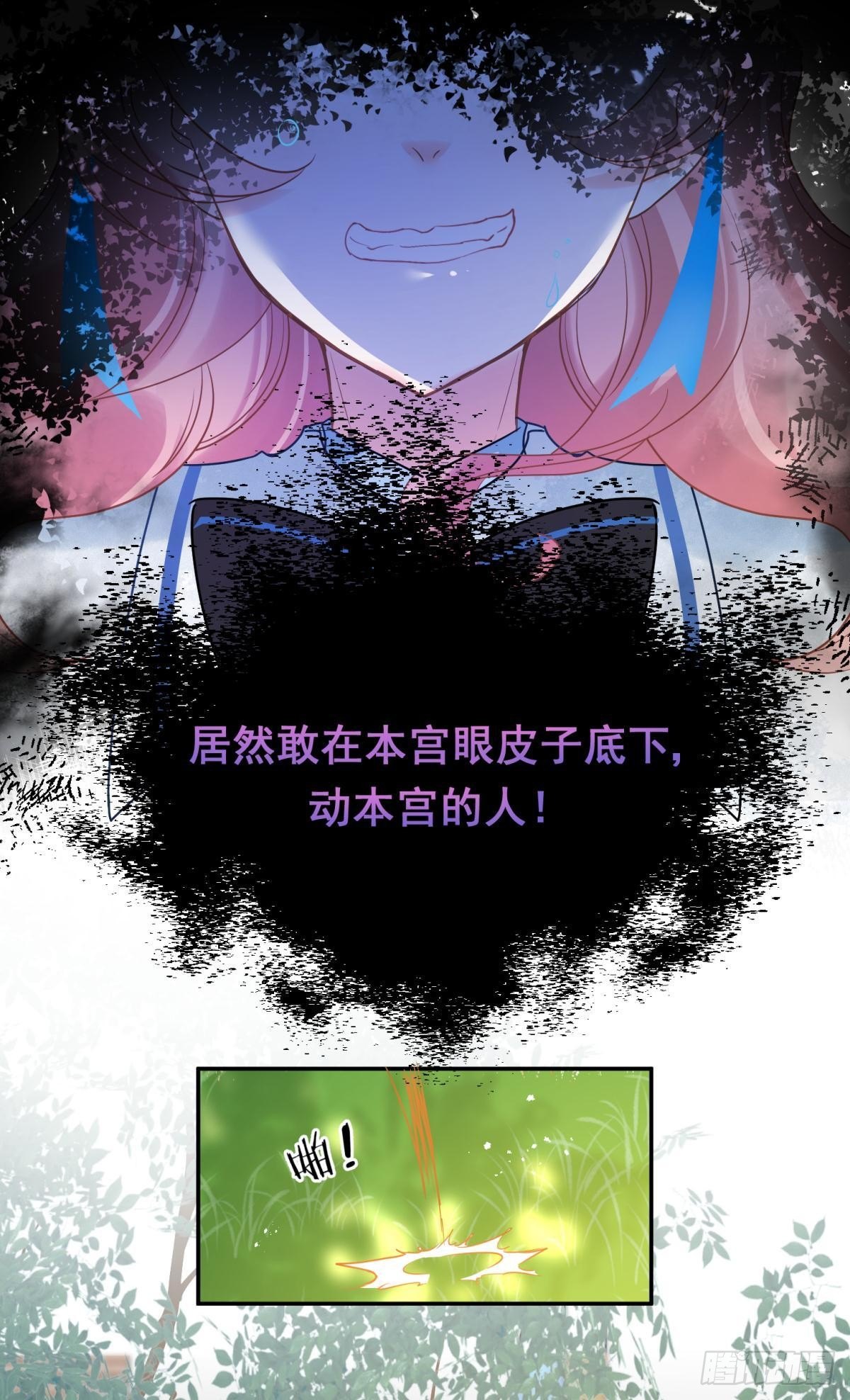 12 小心诛你九族17