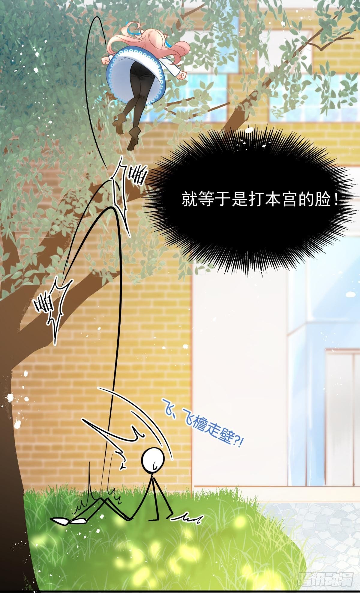 12 小心诛你九族18