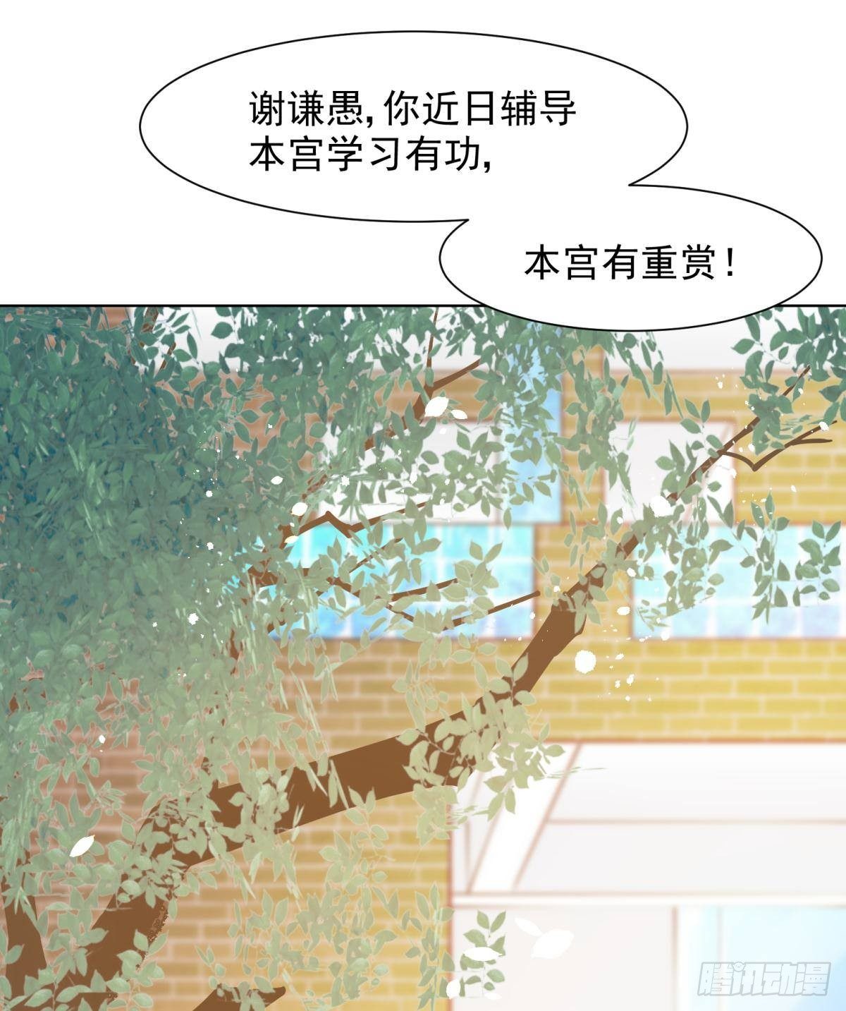 12 小心诛你九族2