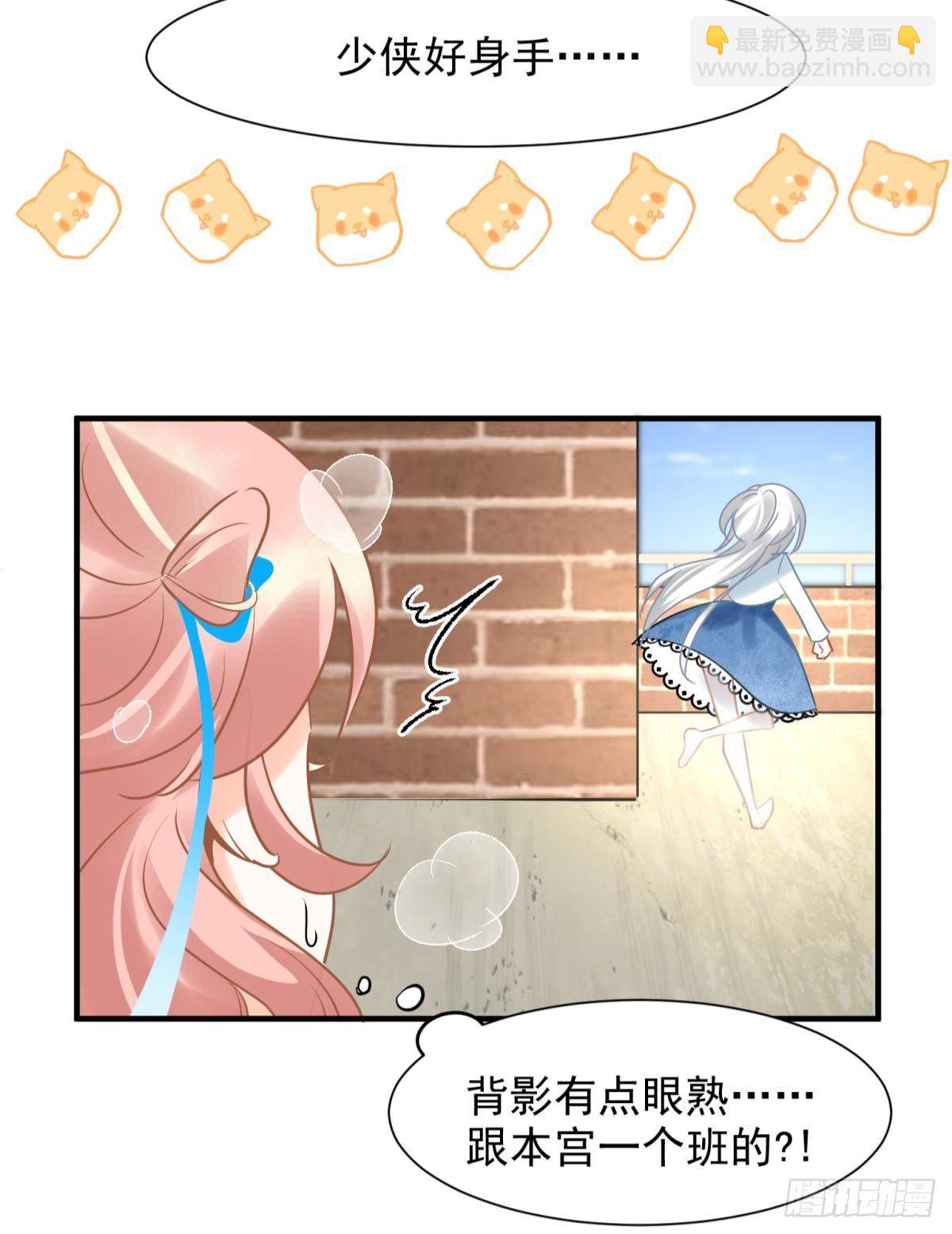 12 小心诛你九族23