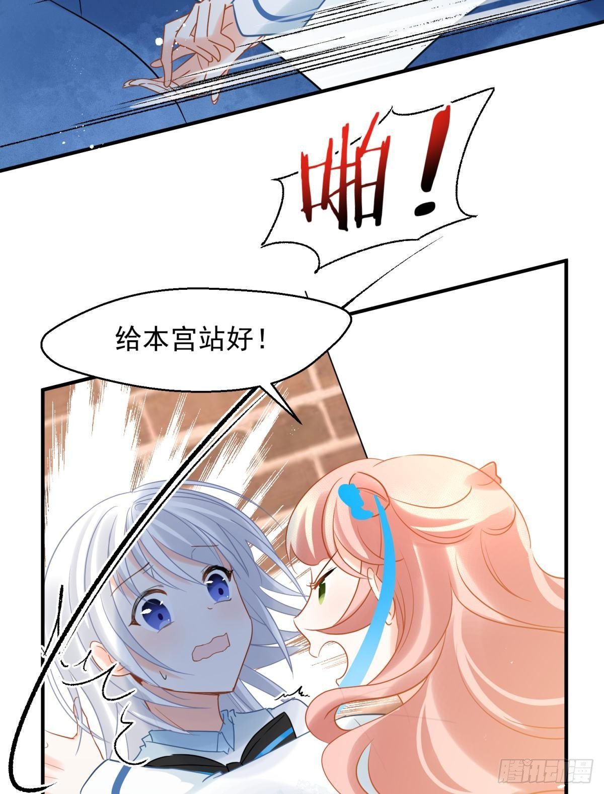 12 小心诛你九族25