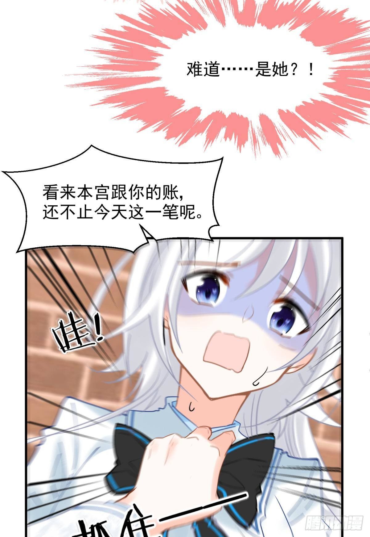 12 小心诛你九族28