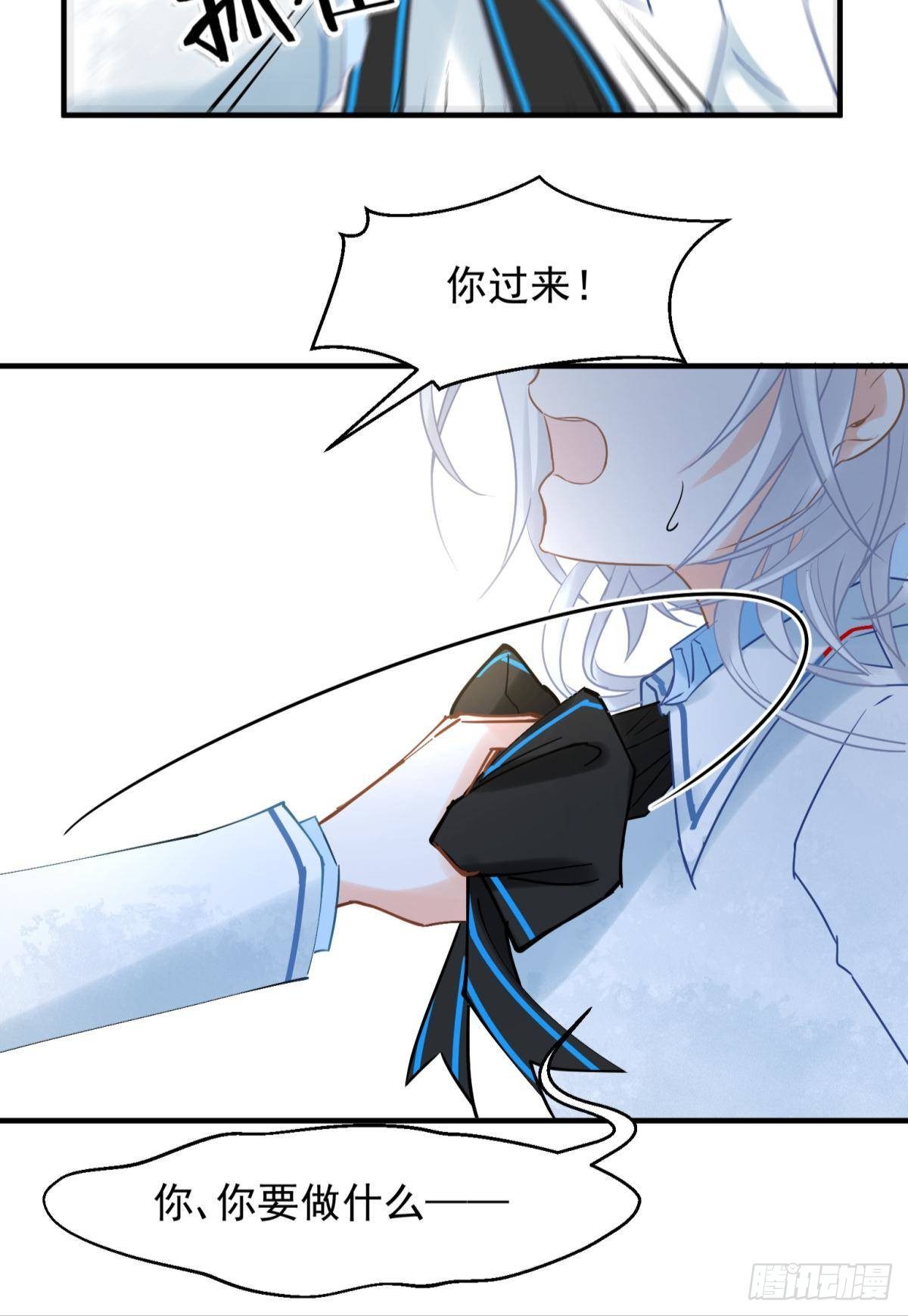 12 小心诛你九族29