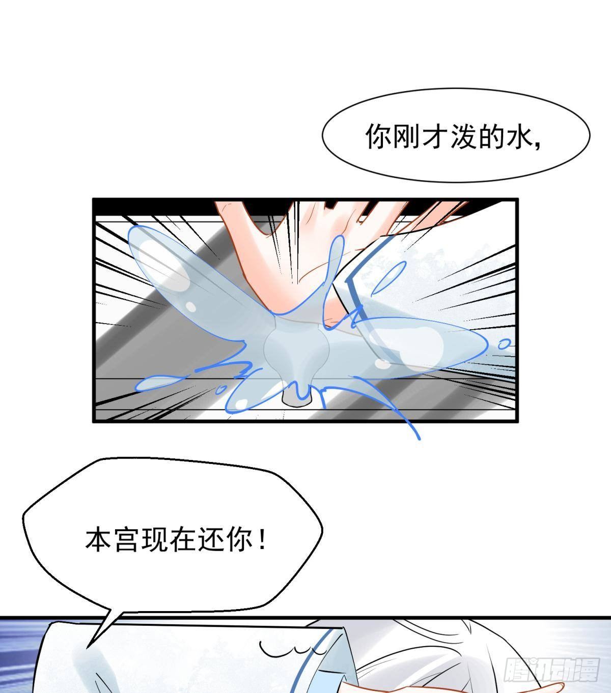 12 小心诛你九族30