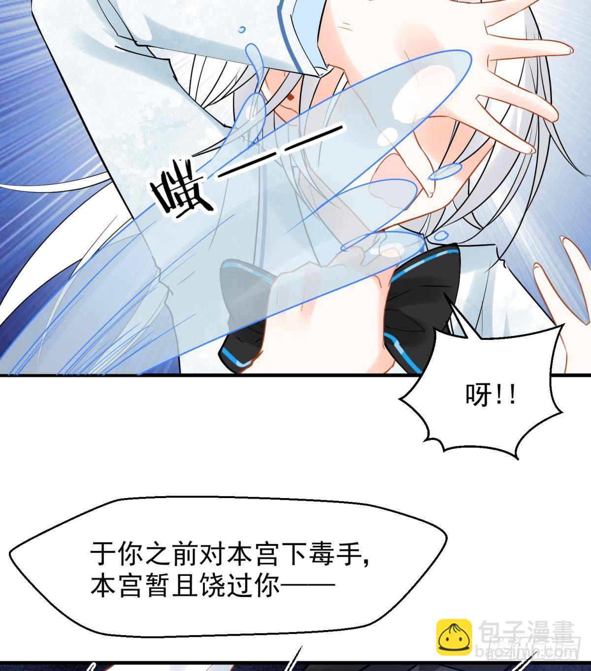 12 小心诛你九族31