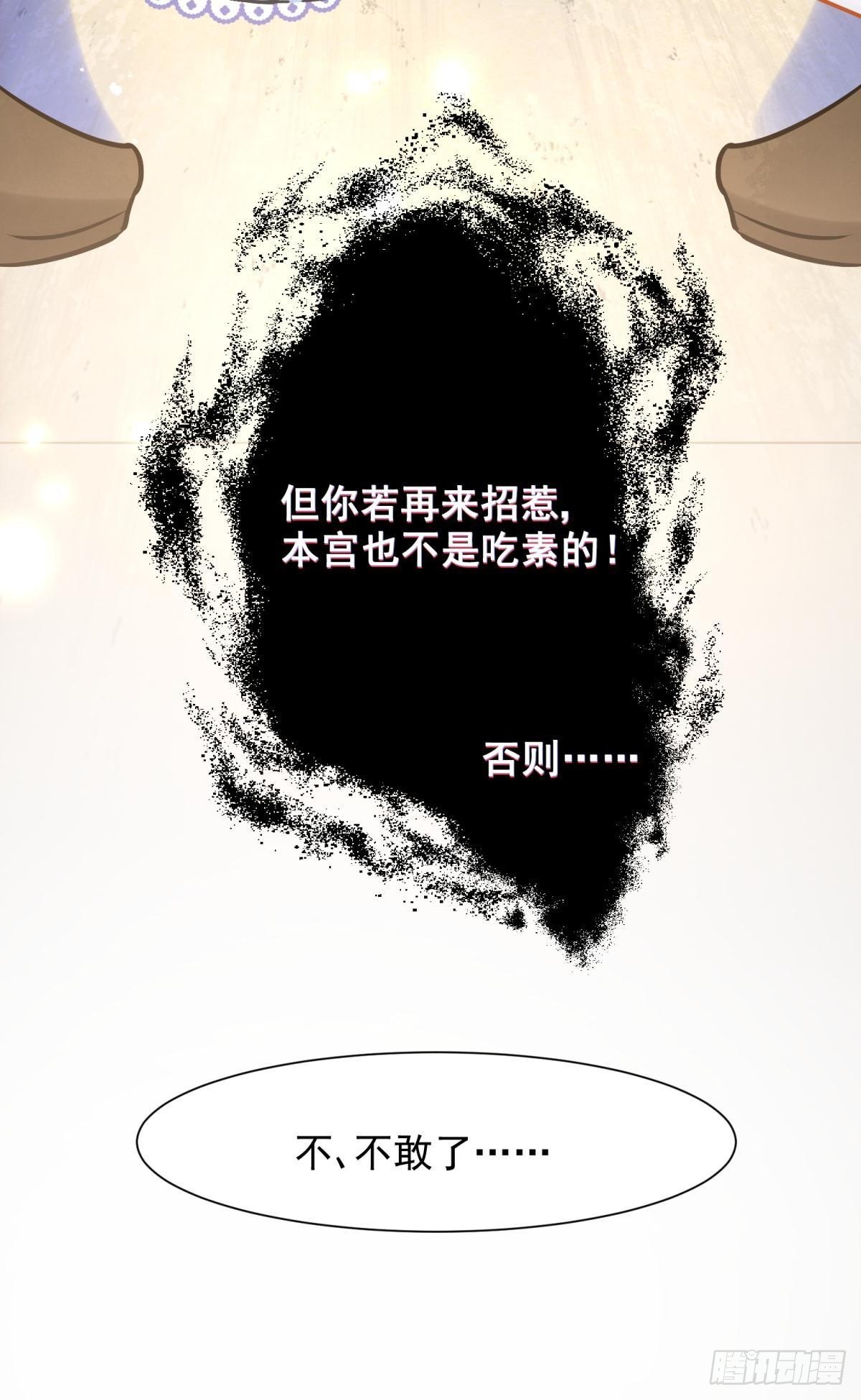 12 小心诛你九族34