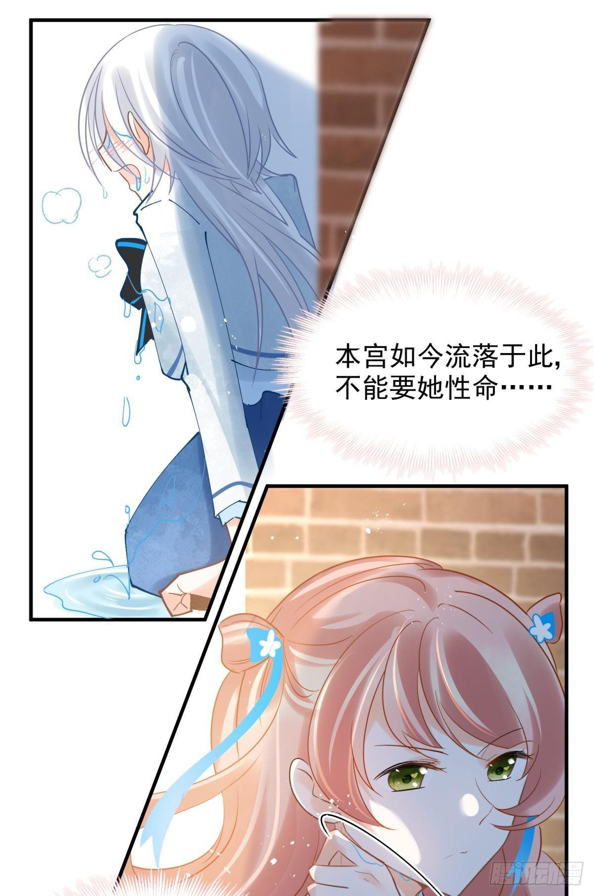 12 小心诛你九族35