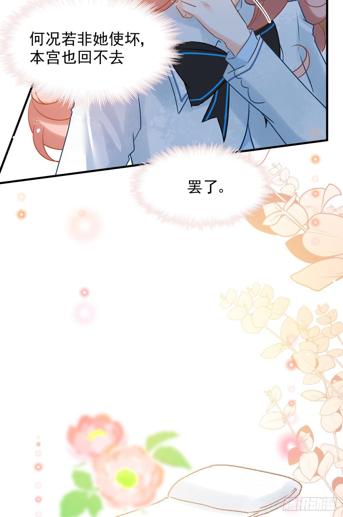 12 小心诛你九族36