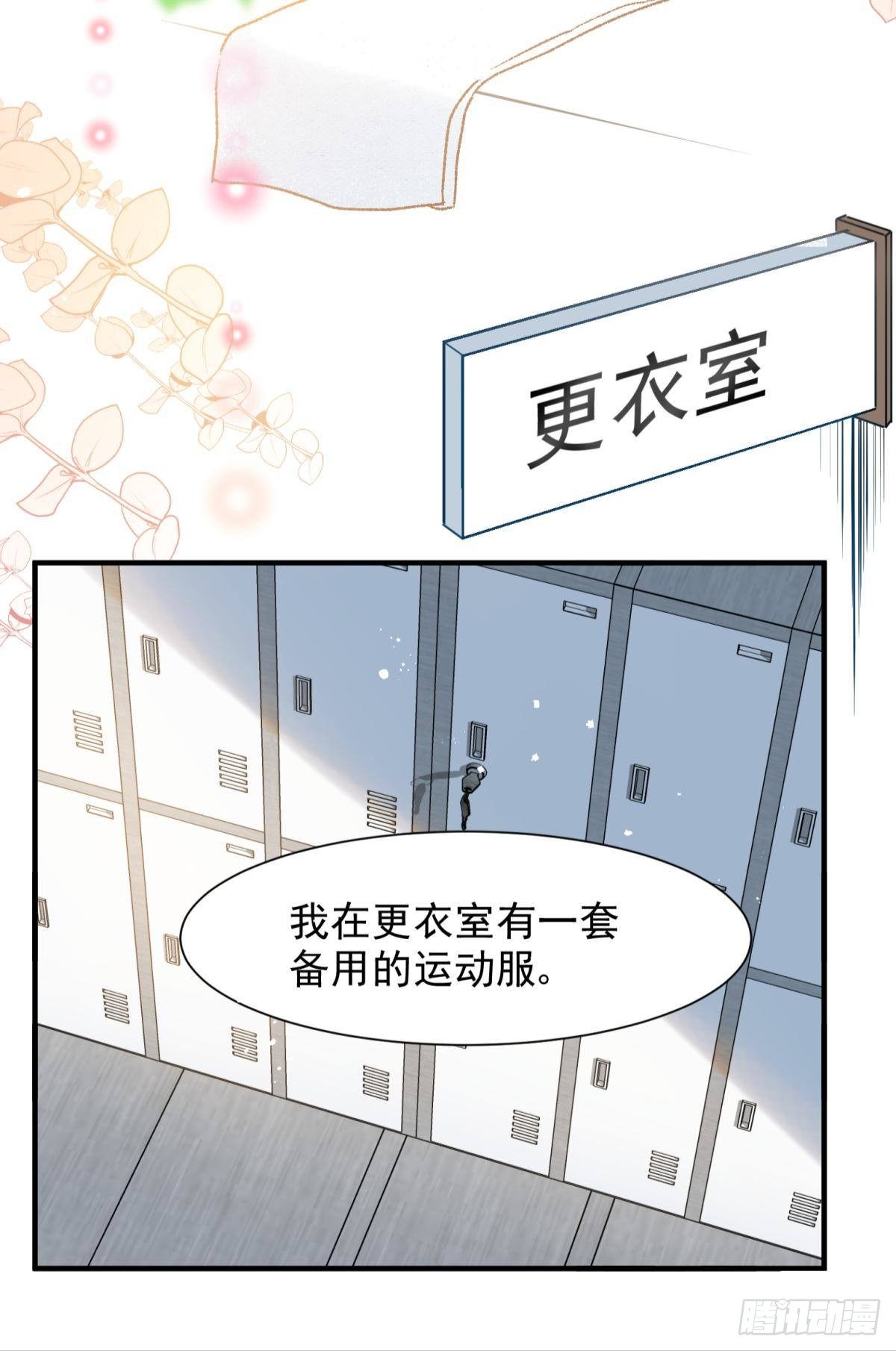 12 小心诛你九族37