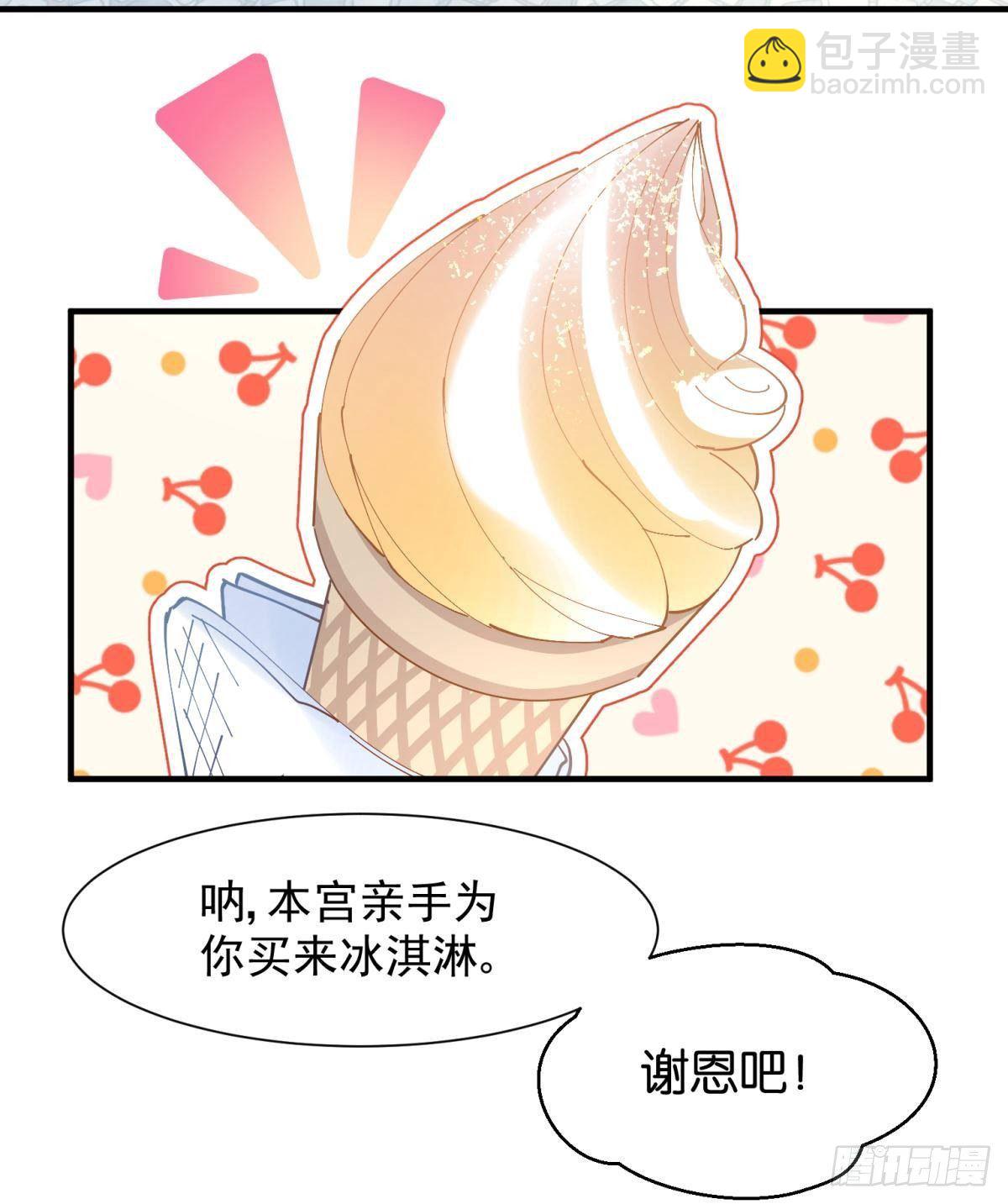 12 小心诛你九族4