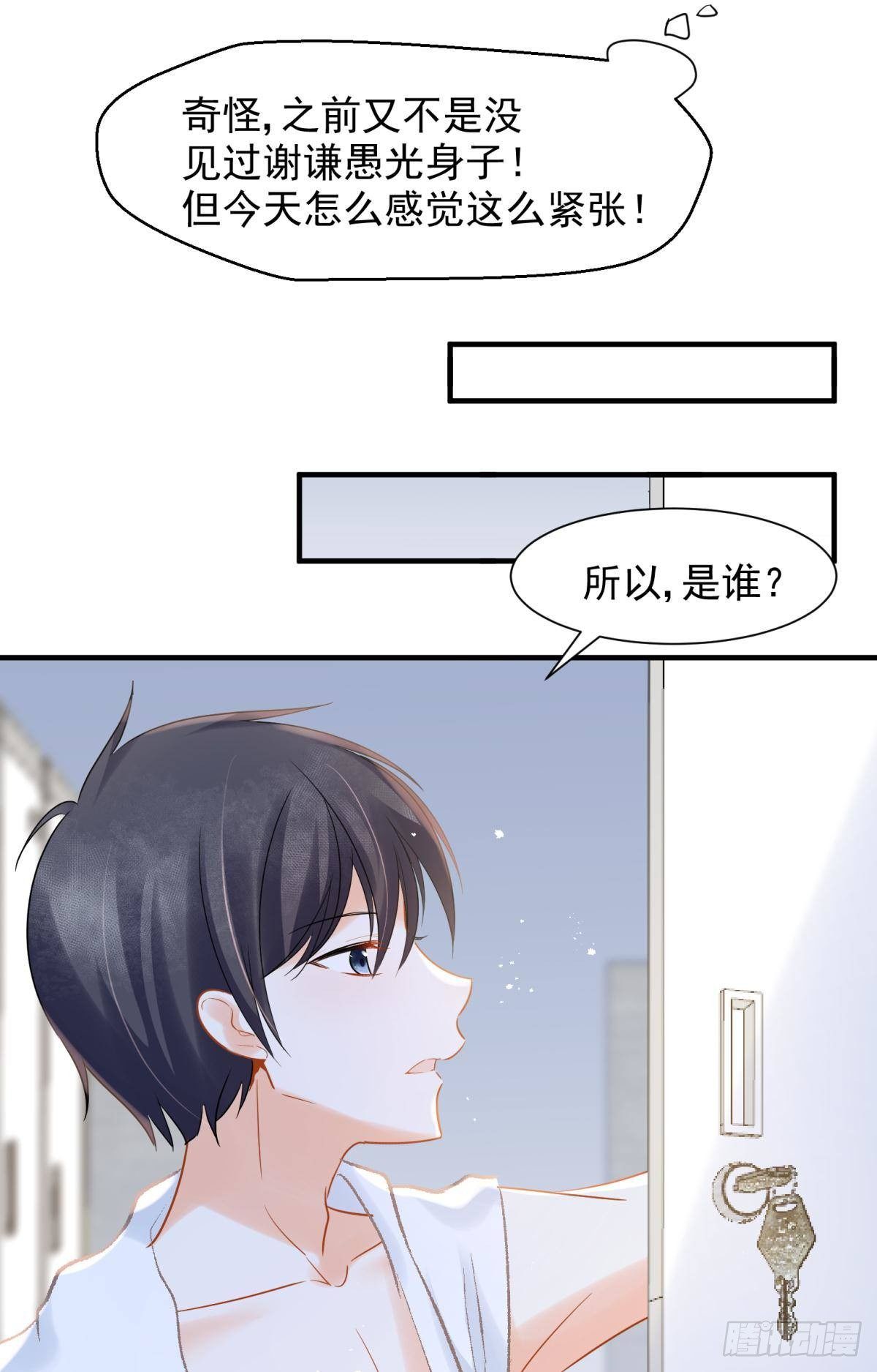 12 小心诛你九族40