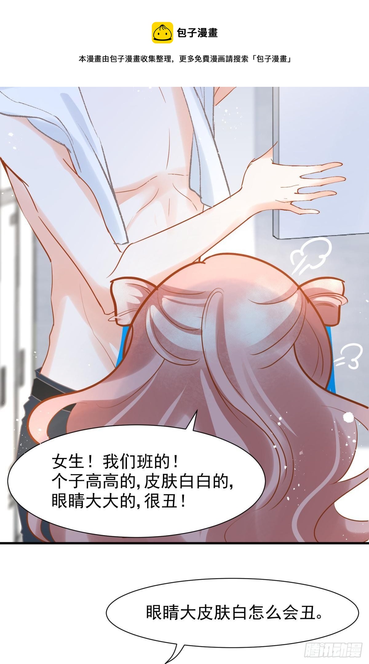 12 小心诛你九族41