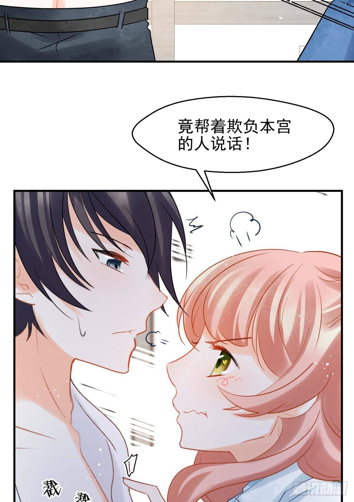12 小心诛你九族43