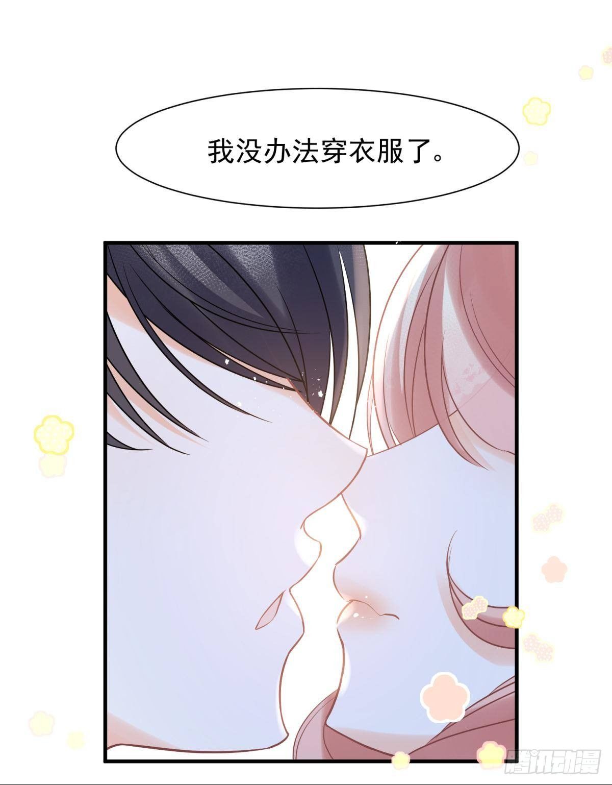 12 小心诛你九族46