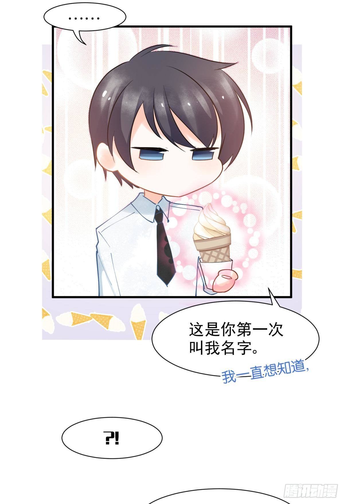 12 小心诛你九族5