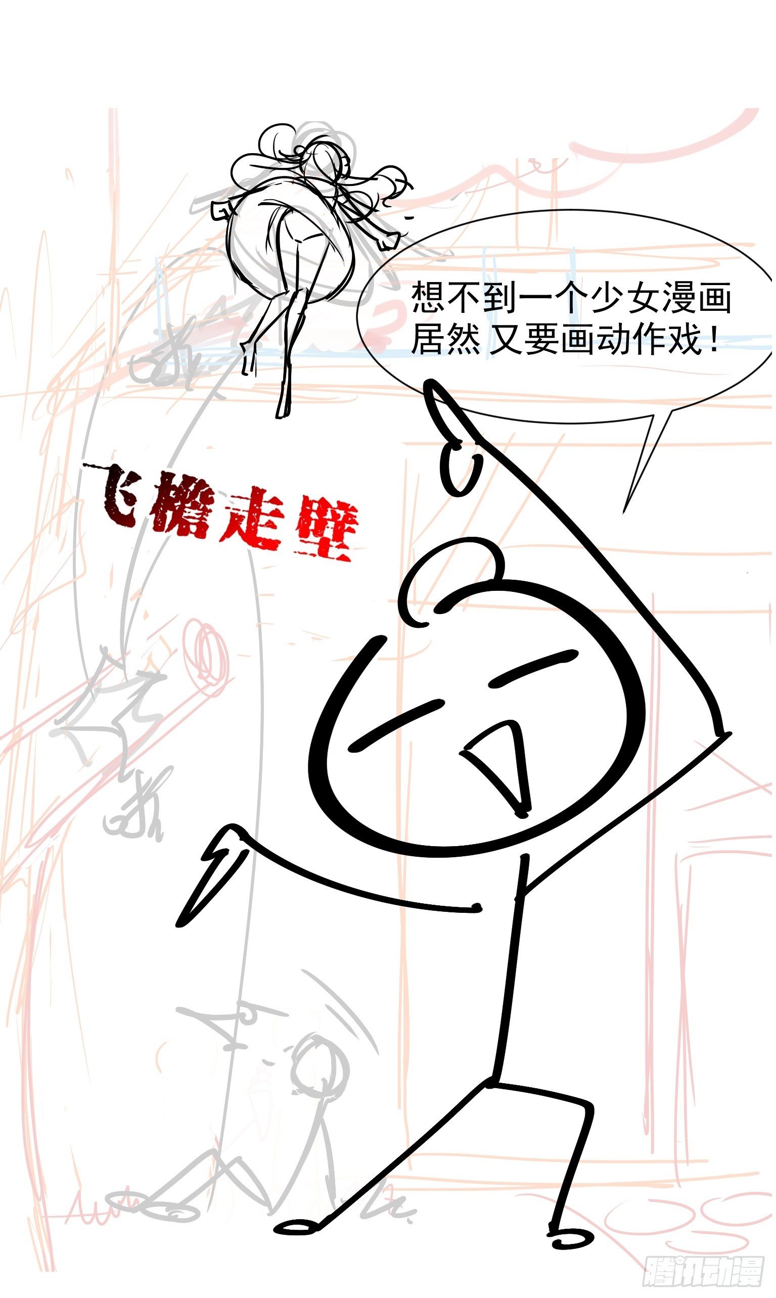 12 小心诛你九族51
