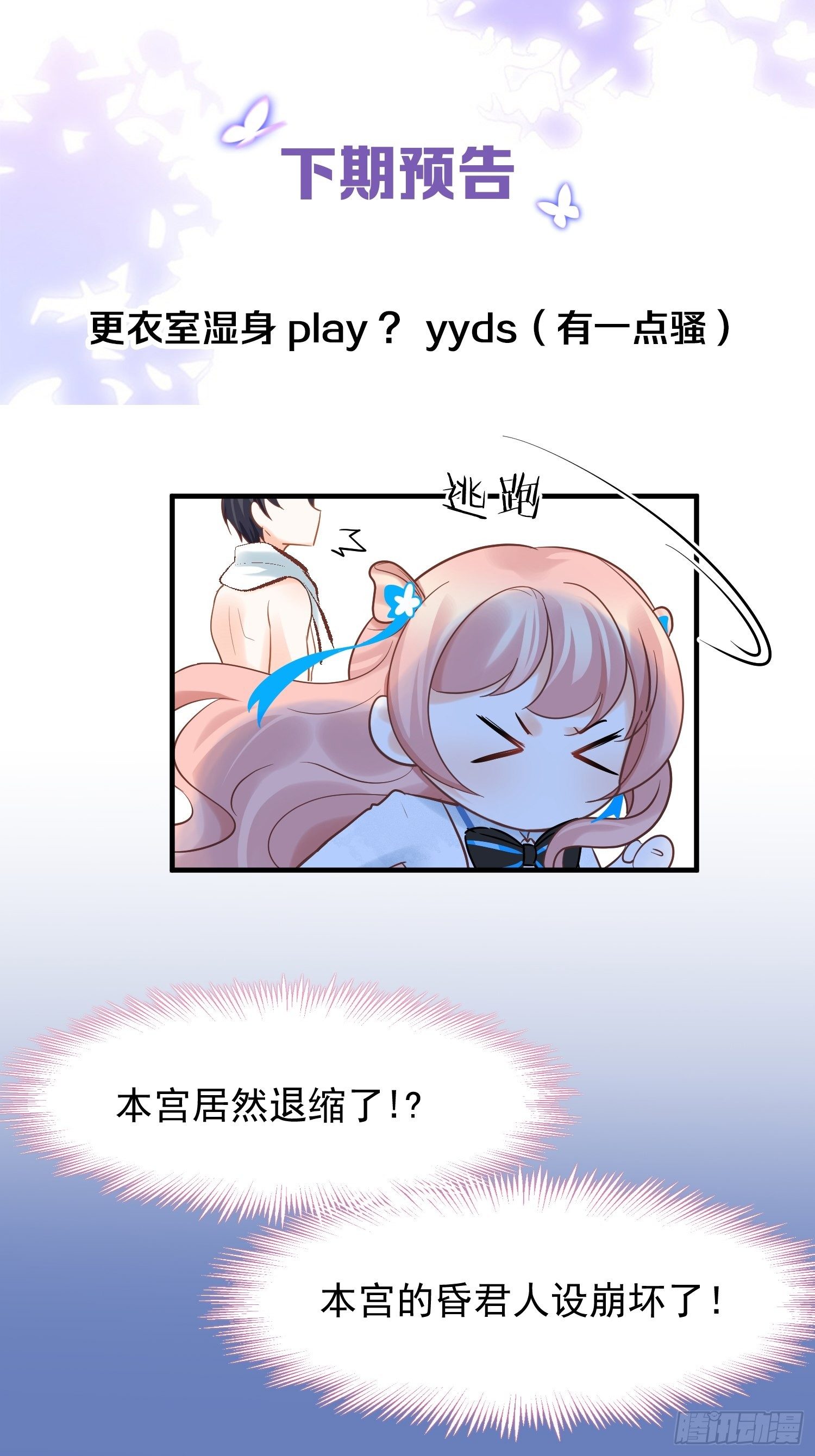 12 小心诛你九族55