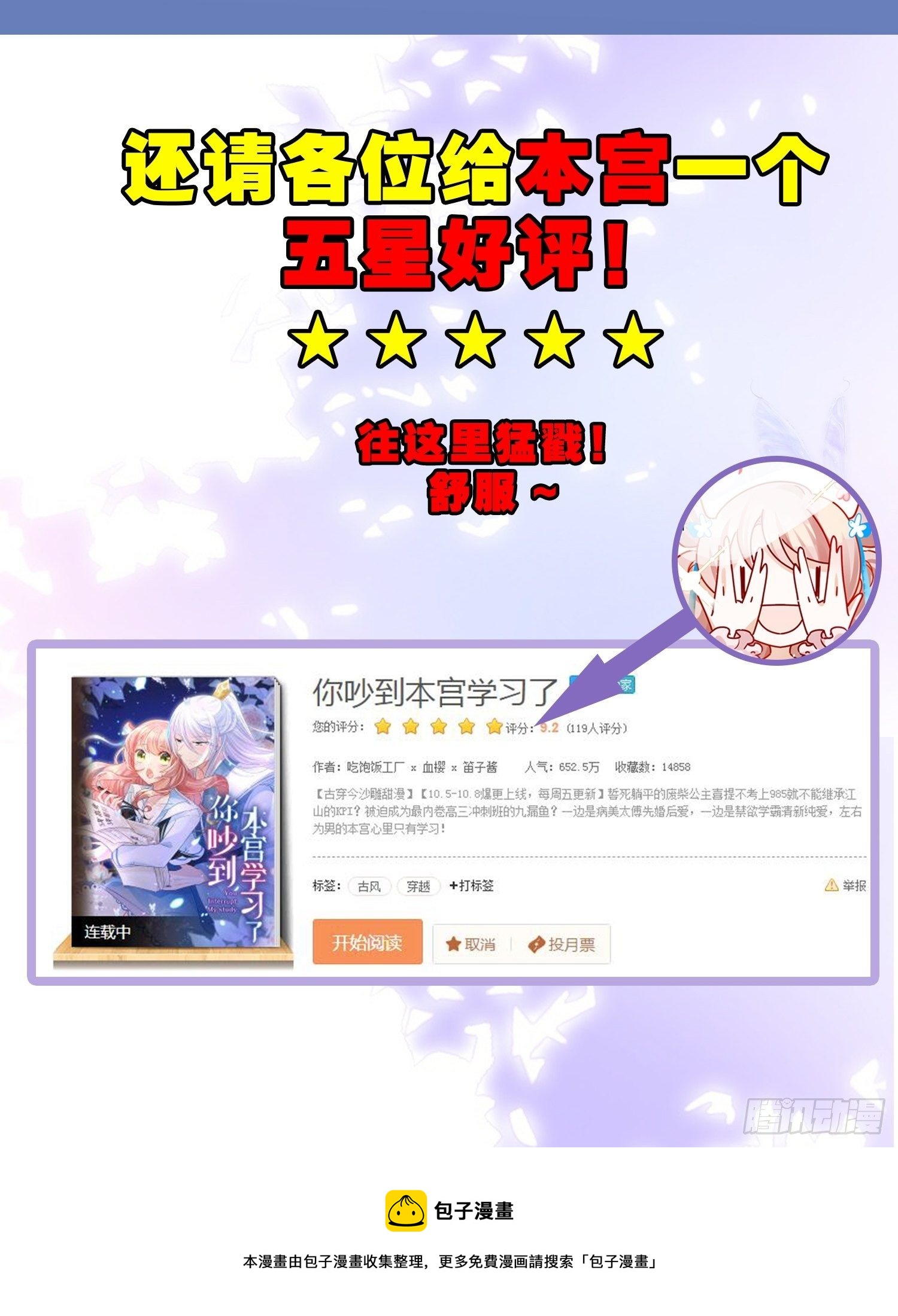 12 小心诛你九族56