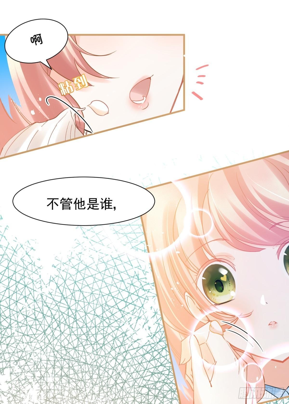 12 小心诛你九族7