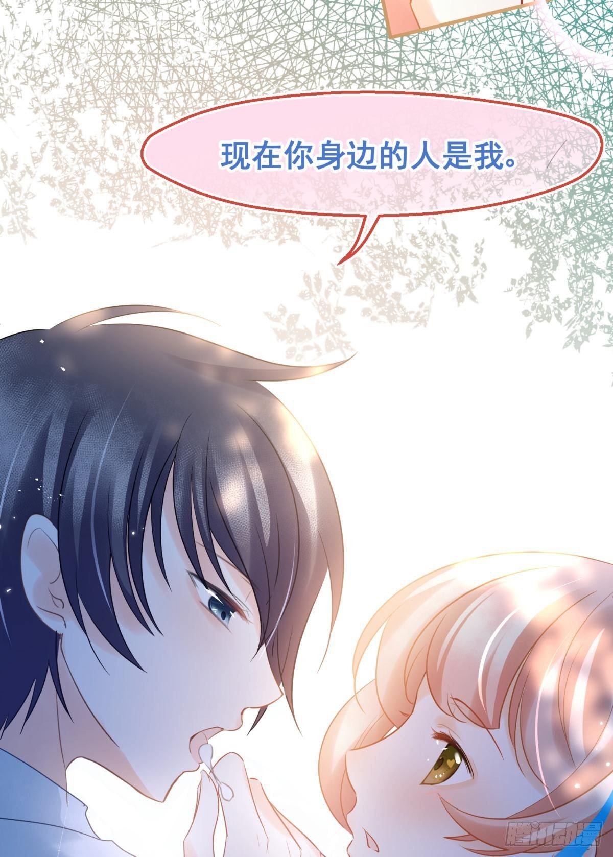 12 小心诛你九族8