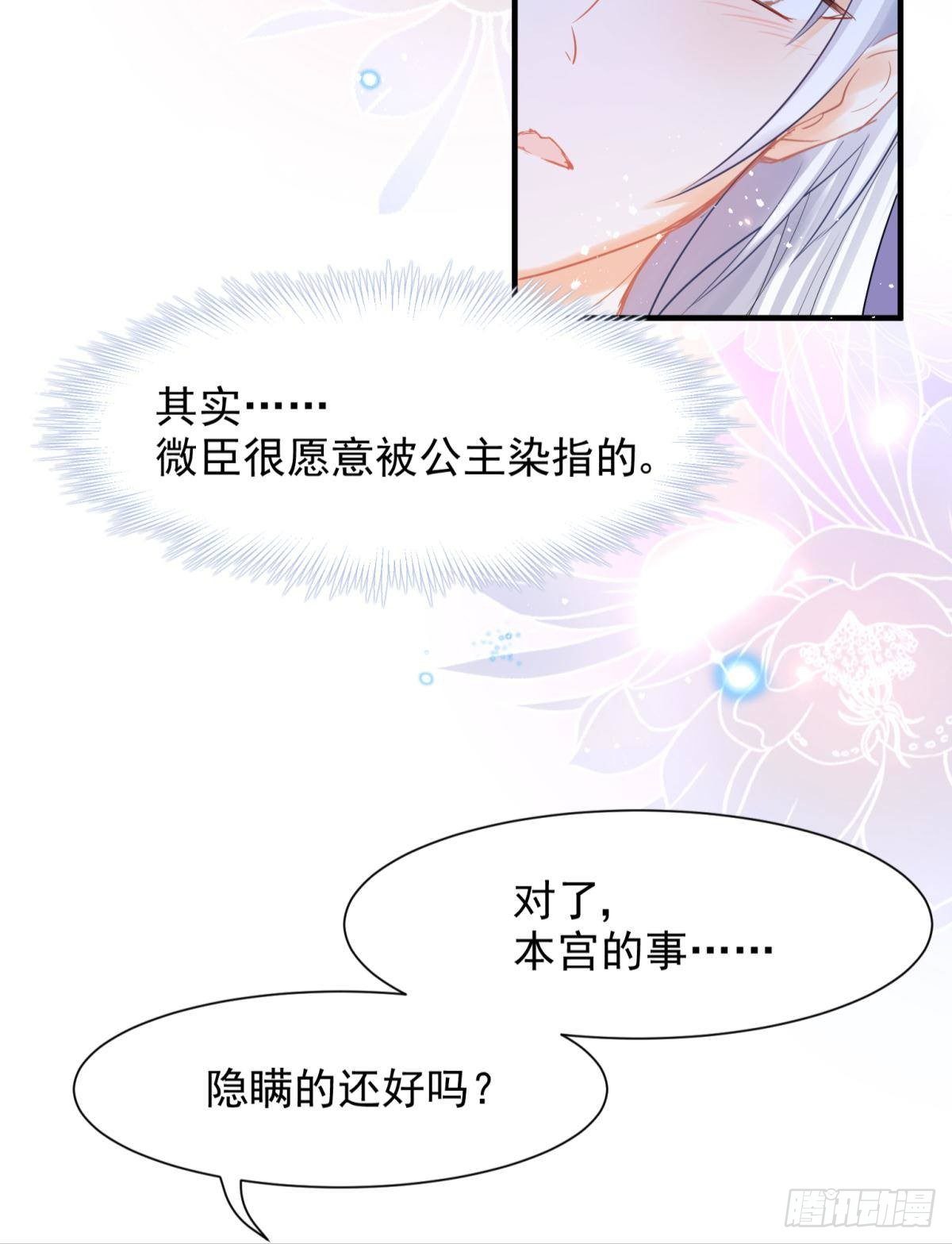 15 前方大刀预警！不是演习！12