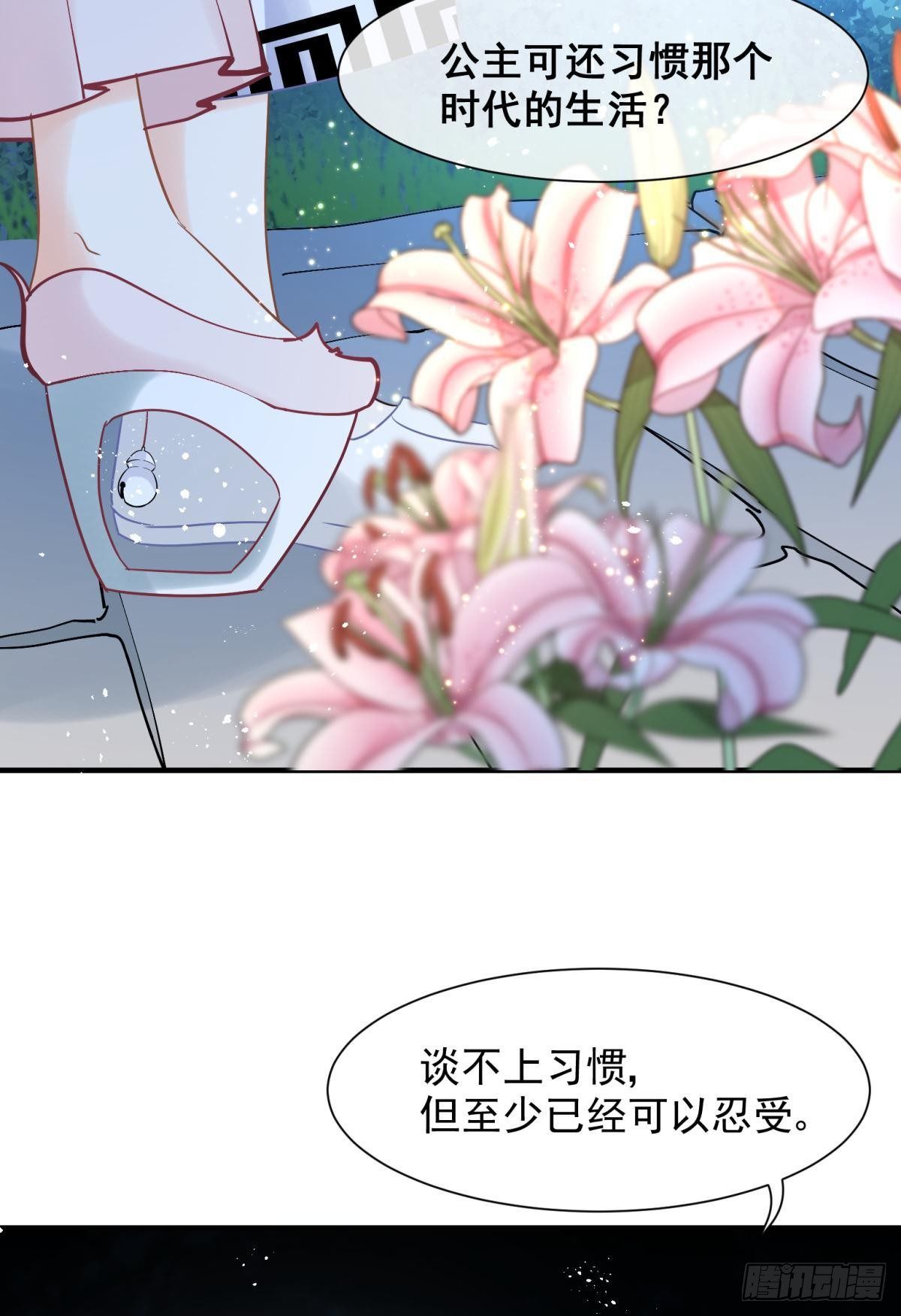 15 前方大刀预警！不是演习！20