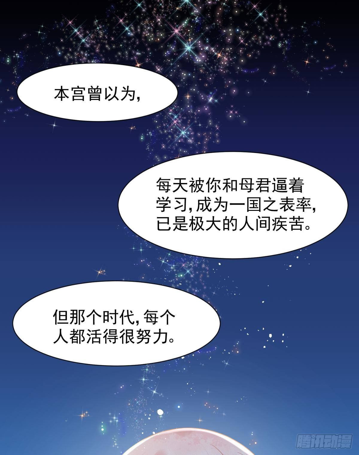 15 前方大刀预警！不是演习！22
