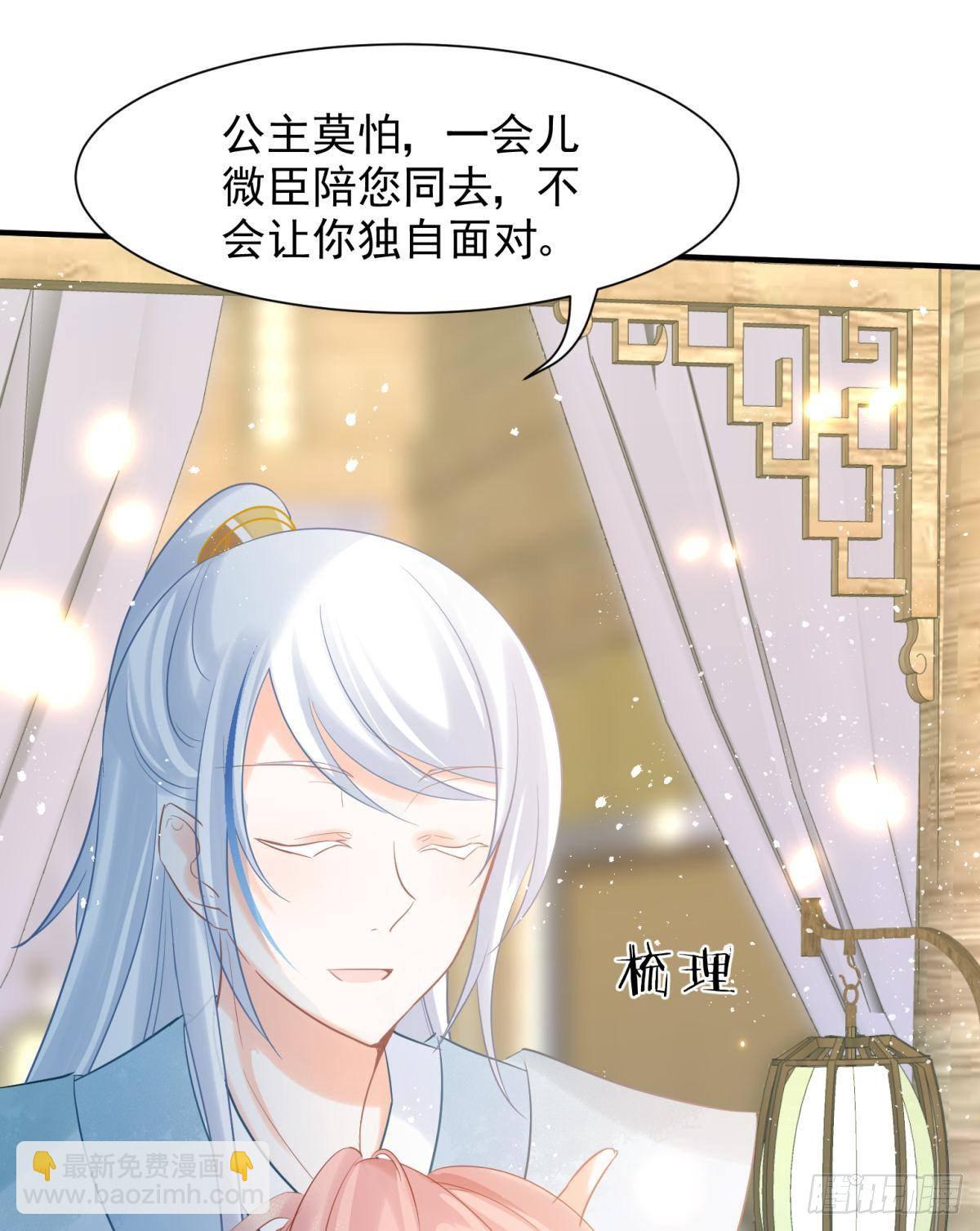 15 前方大刀预警！不是演习！40