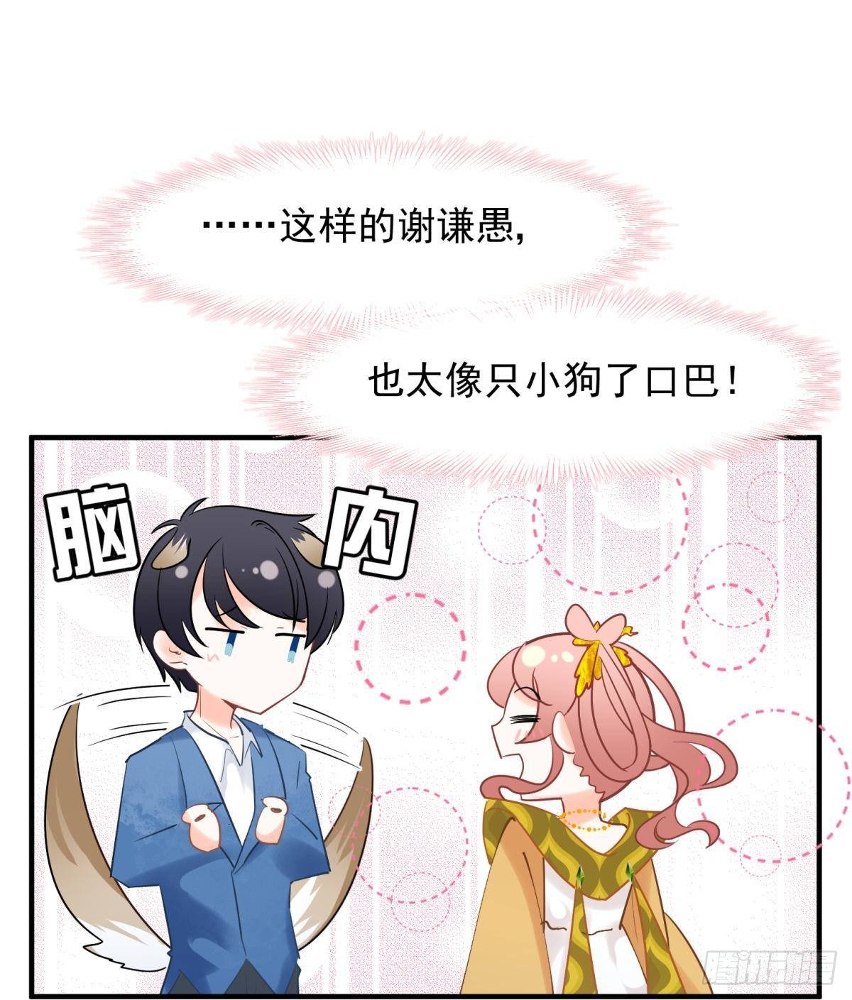 17 莫要迷恋痴恋狂恋本宫28