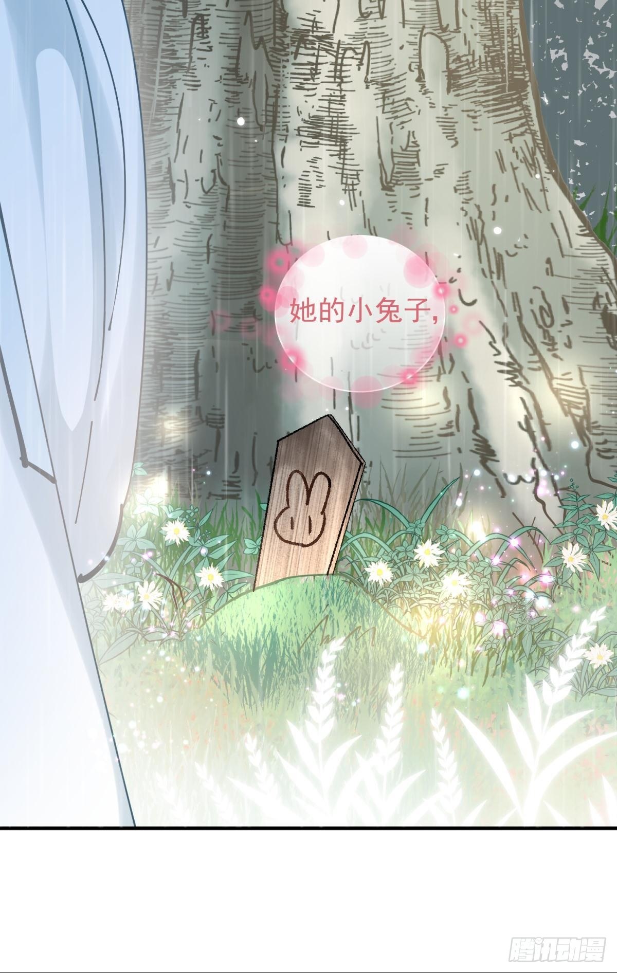 17 莫要迷恋痴恋狂恋本宫3