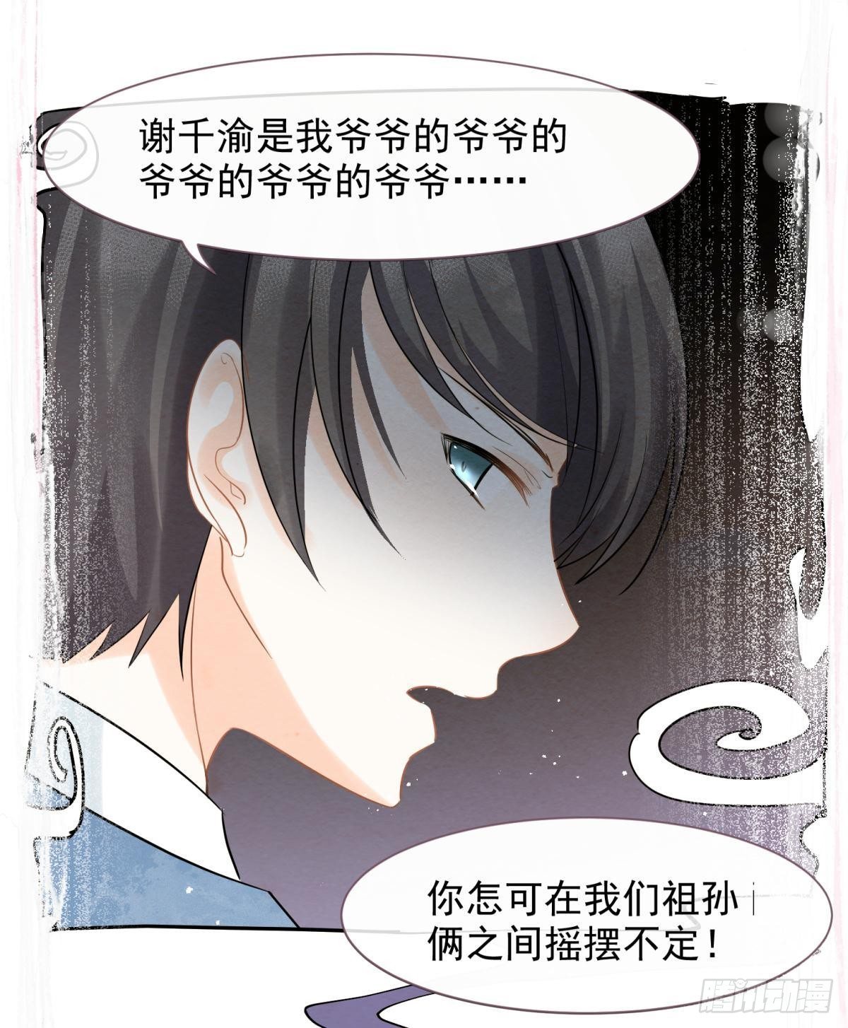 17 莫要迷恋痴恋狂恋本宫35