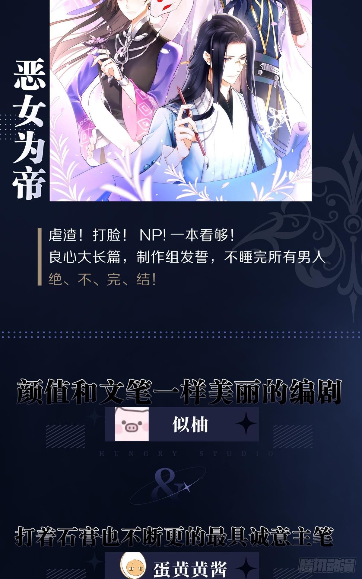 17 莫要迷恋痴恋狂恋本宫65