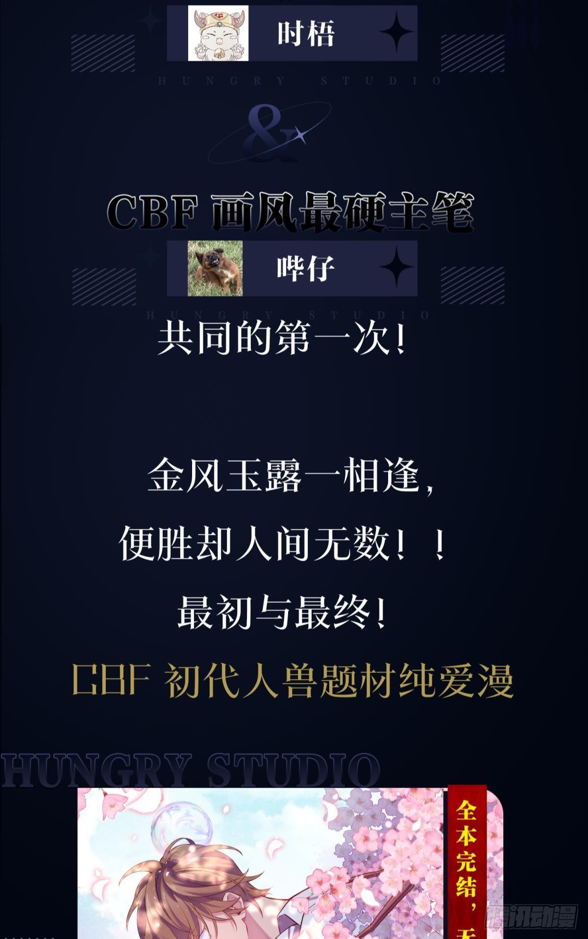 17 莫要迷恋痴恋狂恋本宫71