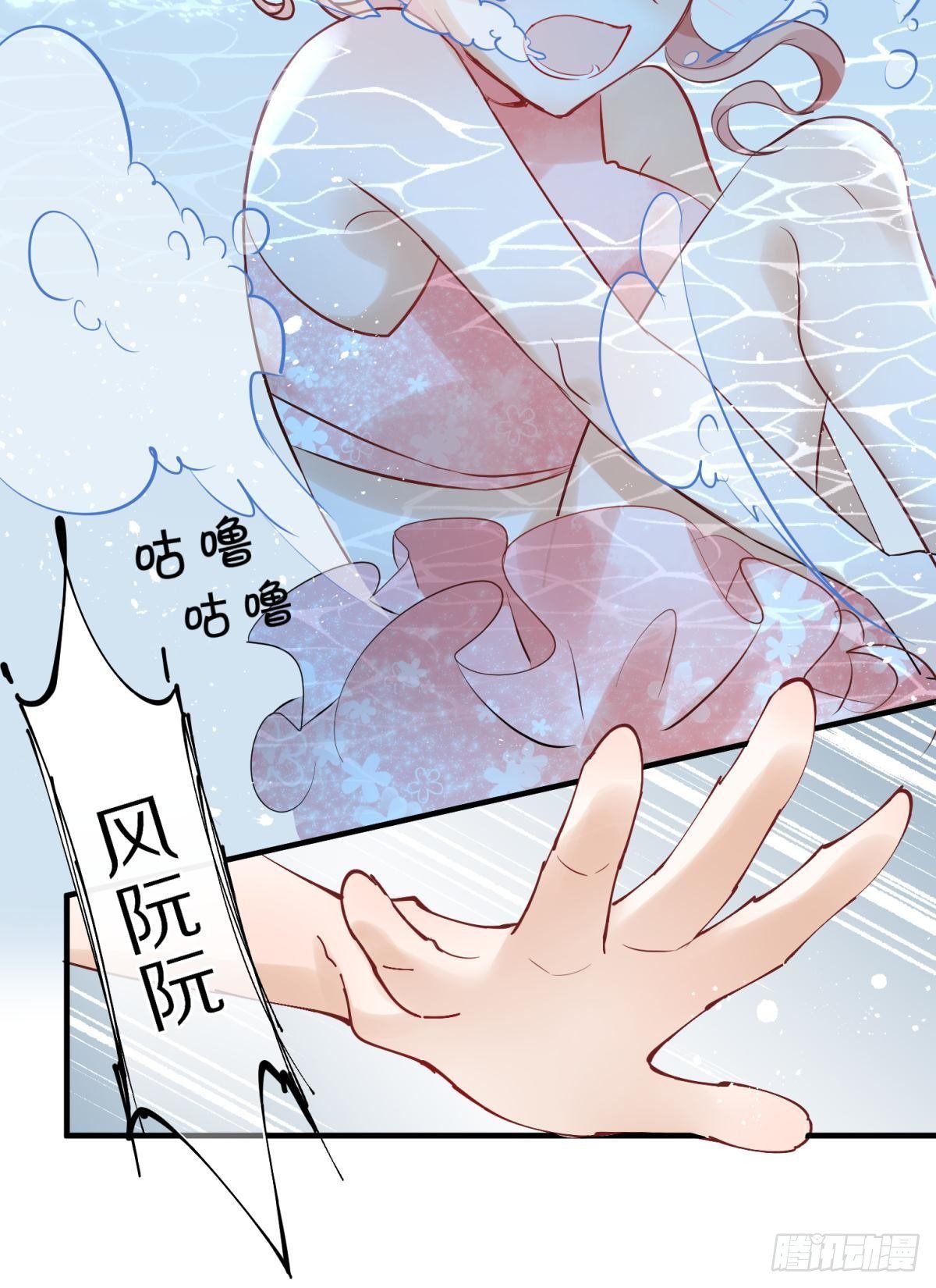 19社死修罗场建议换个星球生活22