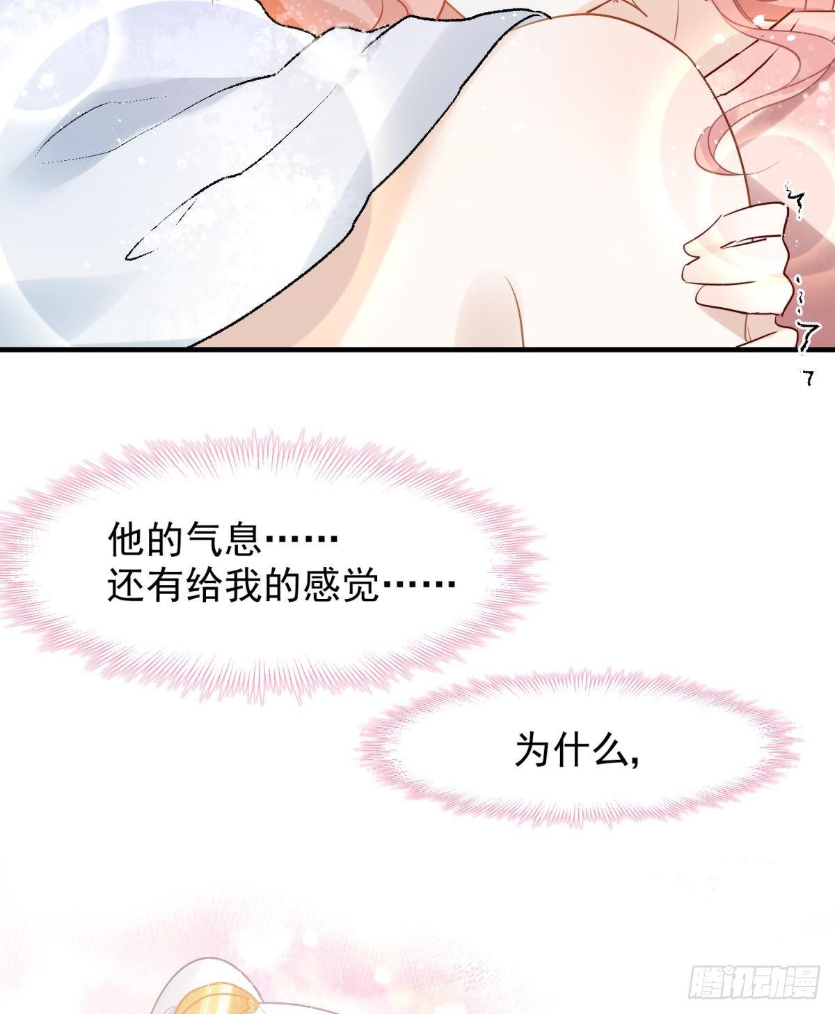 19社死修罗场建议换个星球生活3