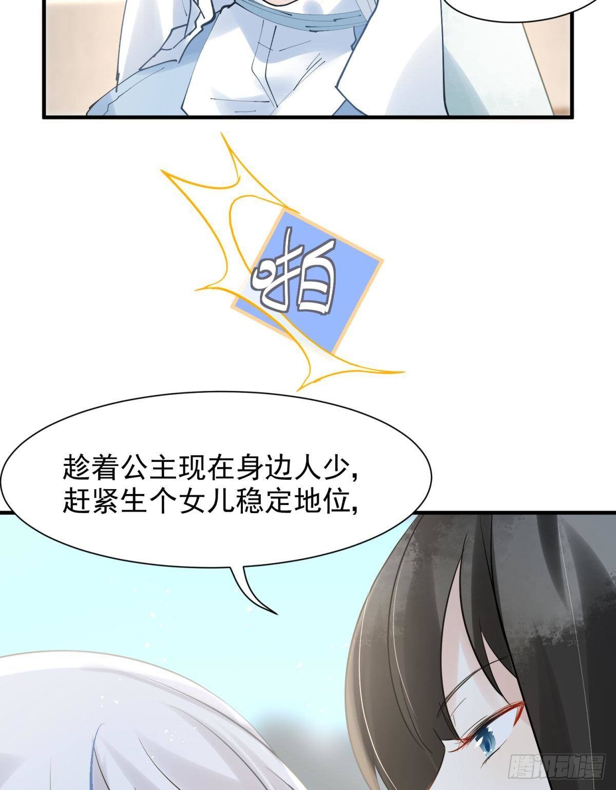 19社死修罗场建议换个星球生活31