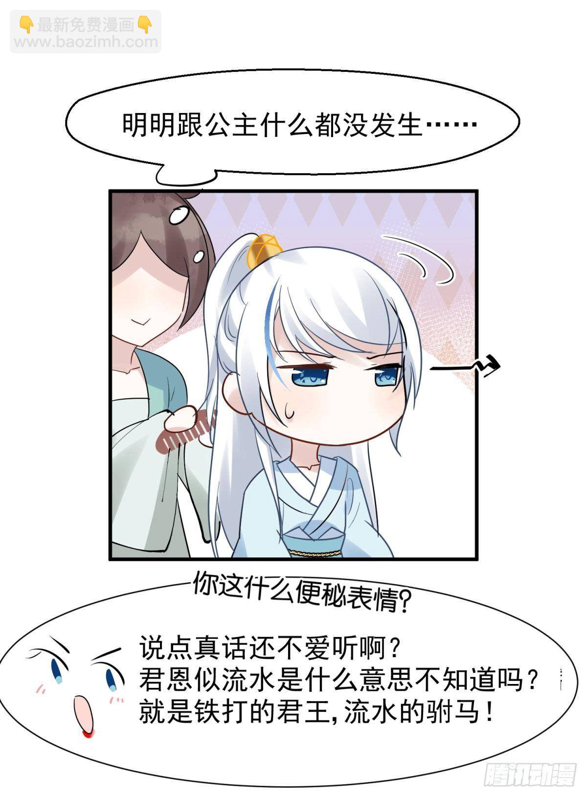 19社死修罗场建议换个星球生活33