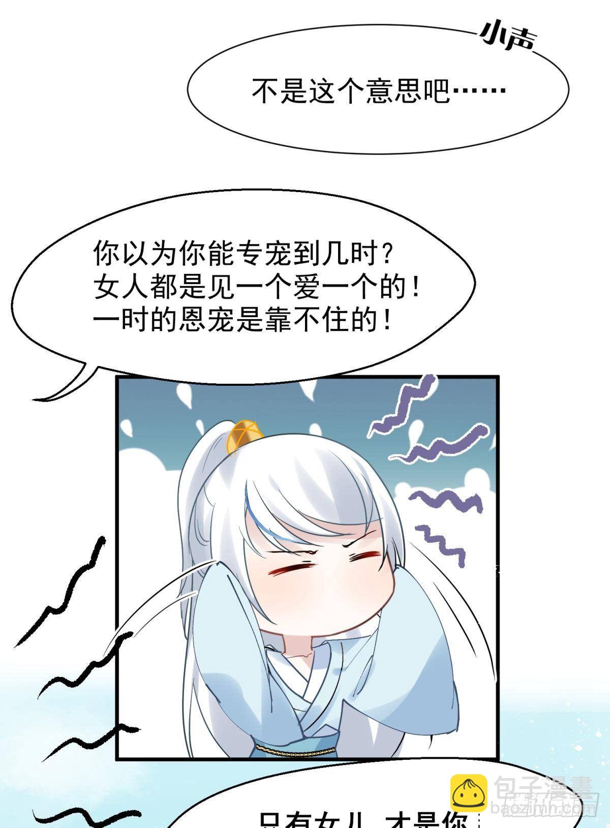 19社死修罗场建议换个星球生活34