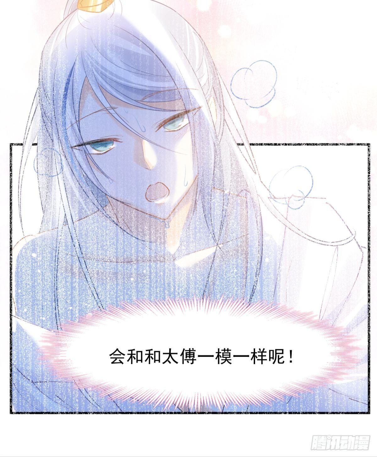 19社死修罗场建议换个星球生活4