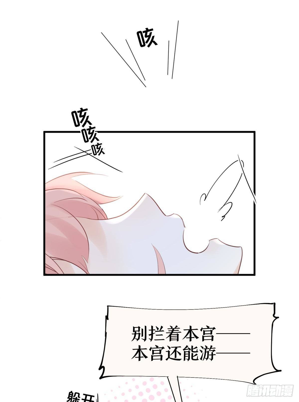 19社死修罗场建议换个星球生活43