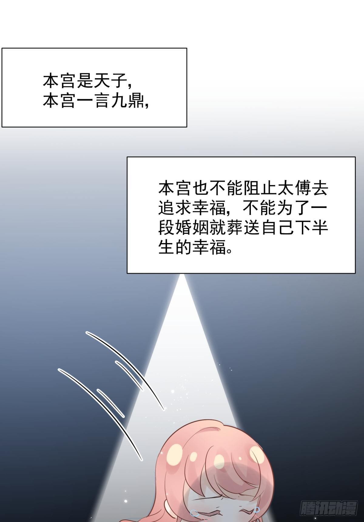 19社死修罗场建议换个星球生活8