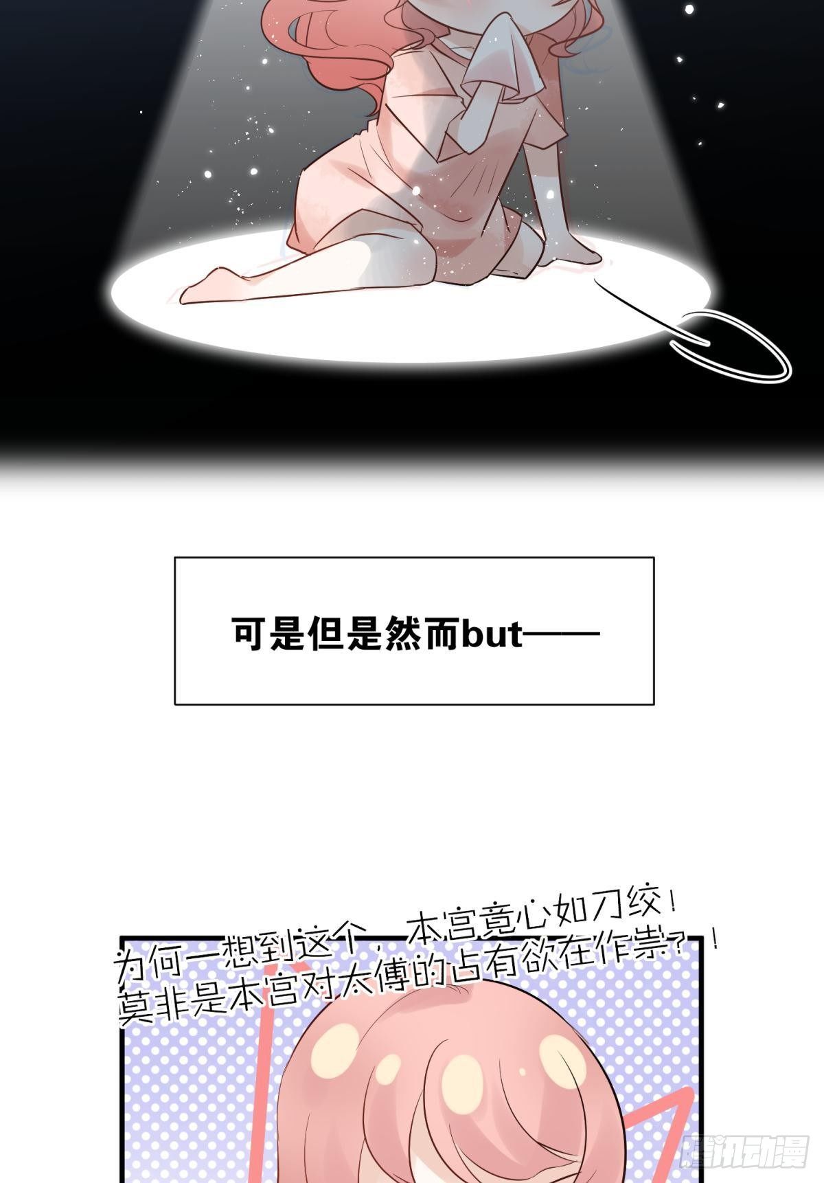 19社死修罗场建议换个星球生活9