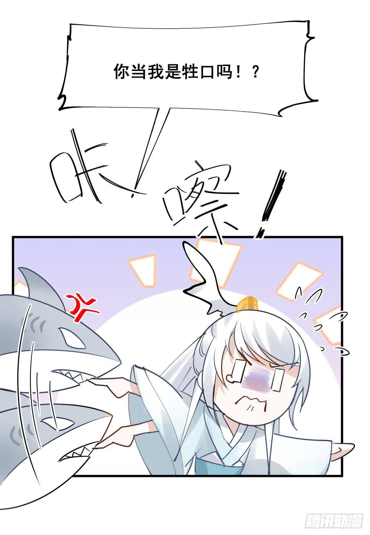 21 龙床PK赛13
