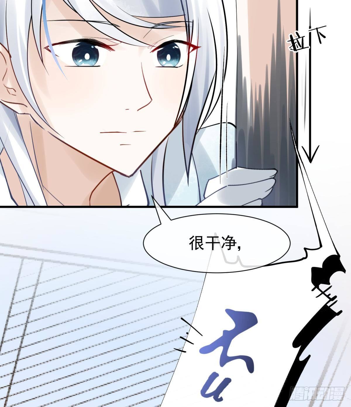 21 龙床PK赛17