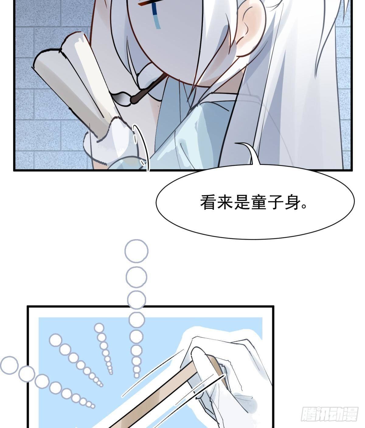 21 龙床PK赛20