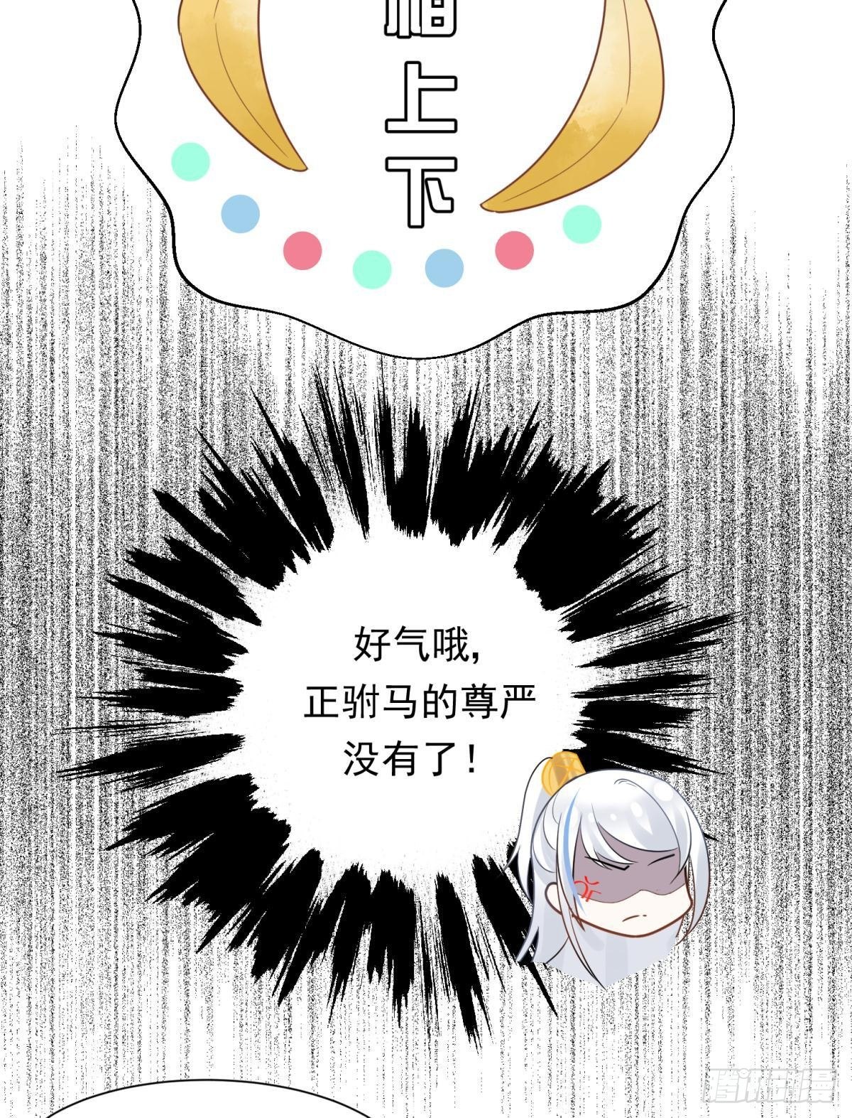 21 龙床PK赛23