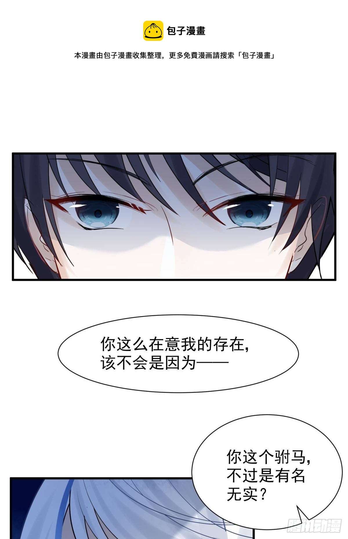 21 龙床PK赛27